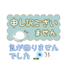 『長文』お仕事モードの敬語セット（個別スタンプ：34）