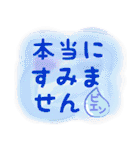 『長文』お仕事モードの敬語セット（個別スタンプ：35）