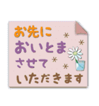 『長文』お仕事モードの敬語セット（個別スタンプ：36）