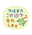 『長文』お仕事モードの敬語セット（個別スタンプ：37）