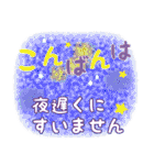 『長文』お仕事モードの敬語セット（個別スタンプ：38）