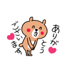 くまさんのけいごスタンプ（個別スタンプ：2）