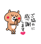 くまさんのけいごスタンプ（個別スタンプ：4）