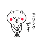 くまさんのけいごスタンプ（個別スタンプ：5）
