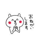 くまさんのけいごスタンプ（個別スタンプ：6）