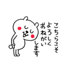 くまさんのけいごスタンプ（個別スタンプ：8）