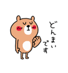 くまさんのけいごスタンプ（個別スタンプ：10）