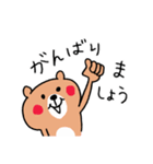 くまさんのけいごスタンプ（個別スタンプ：11）