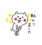 くまさんのけいごスタンプ（個別スタンプ：14）