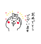 くまさんのけいごスタンプ（個別スタンプ：16）