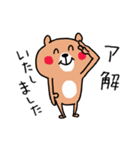 くまさんのけいごスタンプ（個別スタンプ：18）