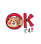 くまさんのけいごスタンプ（個別スタンプ：19）