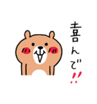 くまさんのけいごスタンプ（個別スタンプ：20）
