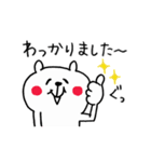 くまさんのけいごスタンプ（個別スタンプ：21）