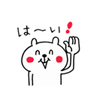 くまさんのけいごスタンプ（個別スタンプ：22）