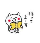 くまさんのけいごスタンプ（個別スタンプ：24）