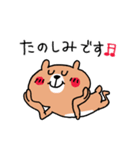 くまさんのけいごスタンプ（個別スタンプ：25）