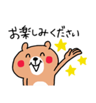 くまさんのけいごスタンプ（個別スタンプ：27）