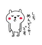 くまさんのけいごスタンプ（個別スタンプ：29）