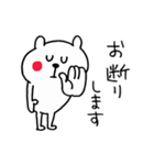 くまさんのけいごスタンプ（個別スタンプ：30）