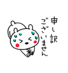 くまさんのけいごスタンプ（個別スタンプ：32）