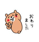 くまさんのけいごスタンプ（個別スタンプ：34）