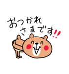 くまさんのけいごスタンプ（個別スタンプ：35）