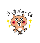 くまさんのけいごスタンプ（個別スタンプ：36）