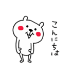くまさんのけいごスタンプ（個別スタンプ：37）