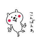 くまさんのけいごスタンプ（個別スタンプ：38）