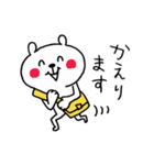 くまさんのけいごスタンプ（個別スタンプ：40）