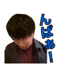 JB BOYS（個別スタンプ：8）