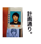 JB BOYS（個別スタンプ：10）