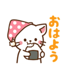 しろねこ♡毎日日常 ほんわか敬語（個別スタンプ：1）