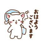 しろねこ♡毎日日常 ほんわか敬語（個別スタンプ：2）