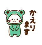 しろねこ♡毎日日常 ほんわか敬語（個別スタンプ：6）