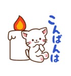 しろねこ♡毎日日常 ほんわか敬語（個別スタンプ：7）