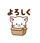 しろねこ♡毎日日常 ほんわか敬語（個別スタンプ：9）