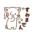 しろねこ♡毎日日常 ほんわか敬語（個別スタンプ：12）
