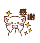 しろねこ♡毎日日常 ほんわか敬語（個別スタンプ：14）