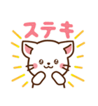 しろねこ♡毎日日常 ほんわか敬語（個別スタンプ：15）