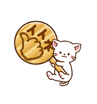 しろねこ♡毎日日常 ほんわか敬語（個別スタンプ：18）