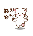 しろねこ♡毎日日常 ほんわか敬語（個別スタンプ：20）