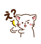 しろねこ♡毎日日常 ほんわか敬語（個別スタンプ：22）