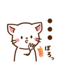 しろねこ♡毎日日常 ほんわか敬語（個別スタンプ：23）