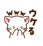 しろねこ♡毎日日常 ほんわか敬語（個別スタンプ：26）