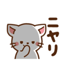 しろねこ♡毎日日常 ほんわか敬語（個別スタンプ：27）