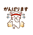 しろねこ♡毎日日常 ほんわか敬語（個別スタンプ：33）