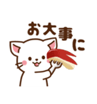 しろねこ♡毎日日常 ほんわか敬語（個別スタンプ：35）