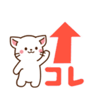 しろねこ♡毎日日常 ほんわか敬語（個別スタンプ：36）
